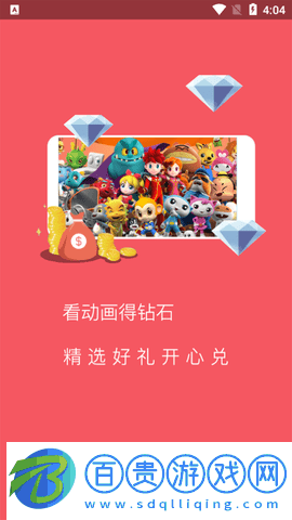 功夫家族動漫高清免費版