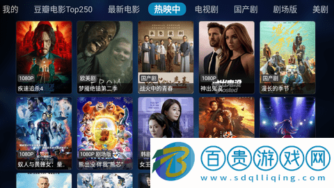 奇影視頻電視盒子版