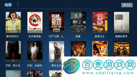 麥看影視2023最新版