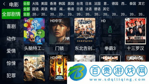 小琪追劇TV2023最新版