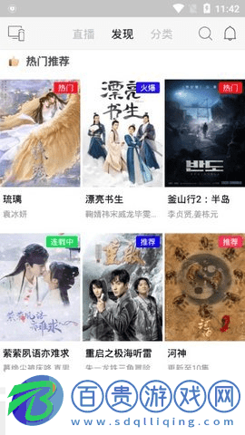 樂貓TV盒子電視版2022