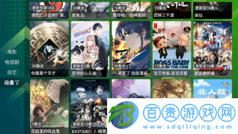 貓盒TV免VIP會員版