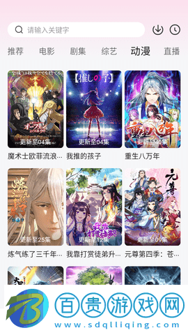 魚魚影視2023最新版