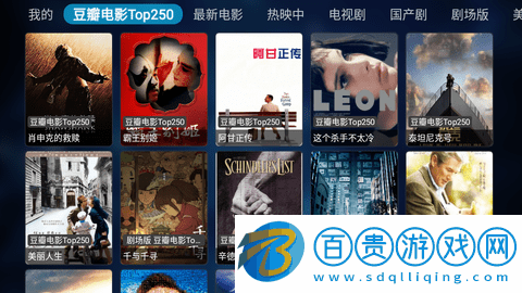 奇影視頻電視盒子版