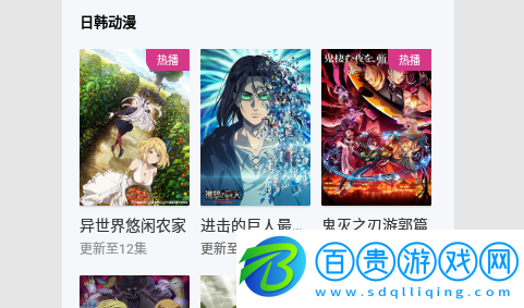 飛豹影視2023最新版