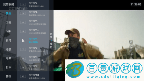 蜂鳥直播TV2023最新版