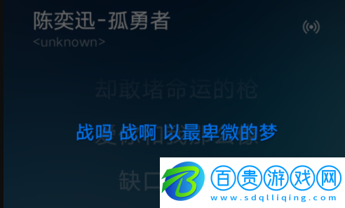 椒鹽音樂解鎖vip高級版