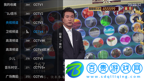 飛狐TV官方版