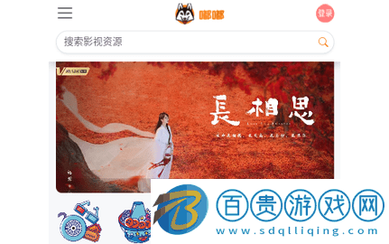 嘟嘟影院2023最新版