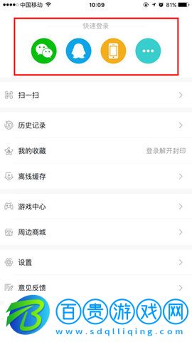 a站官方客戶端2023