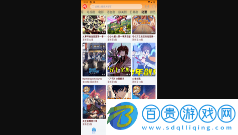 貓視界無限制版-貓視界永久會員版下載v3.0.5