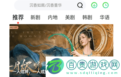 知更鳥影院無廣告版-知更鳥影院高清免費版下載v1.0.5