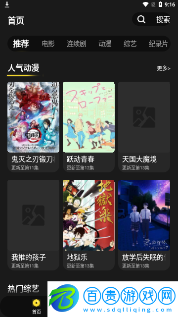 拳拳視頻2023最新版