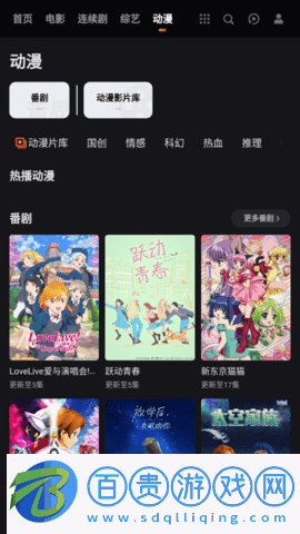 40影視無限制版