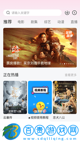 魚魚影視2023最新版