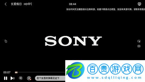 小雨傘影視官方版