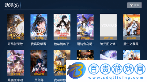 金普點播電視盒子版