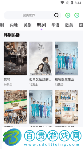 銀河視頻免VIP會員版