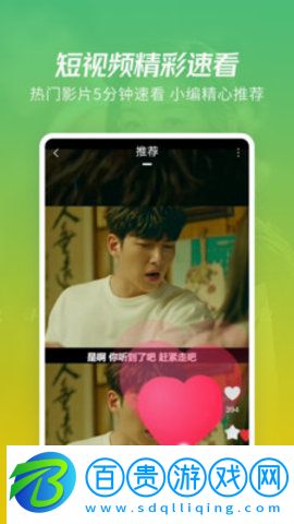 月亮影視大全電視版