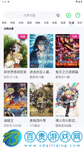 47影視2023最新版