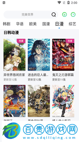 可樂(lè)喜影視2023最新版