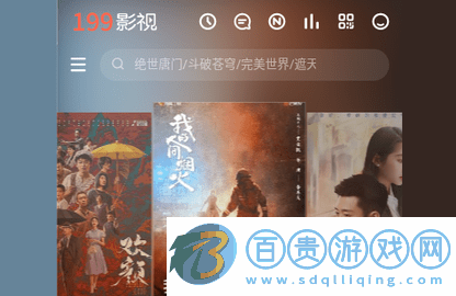 199影視2023最新版