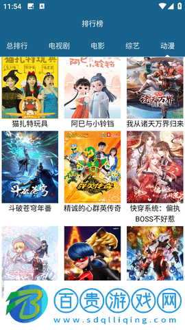 小魚視頻去廣告版