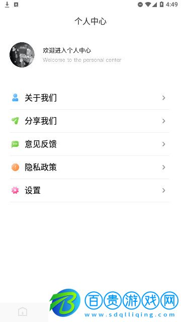 毒蛇影視官方版