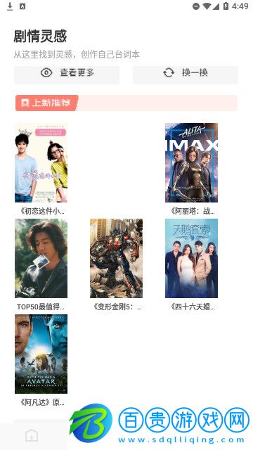 毒蛇影視官方版
