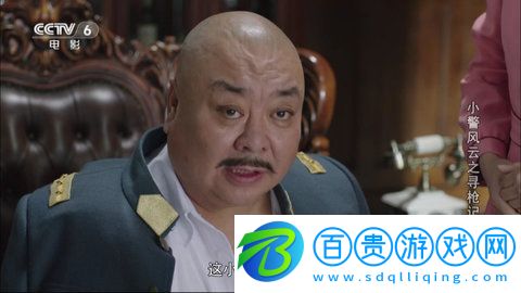 韭菜直播TV官方版