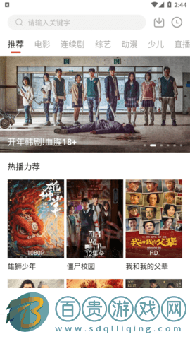 大師兄影視2022最新版