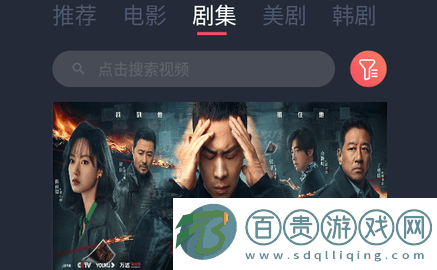 飛鼠視頻純凈版