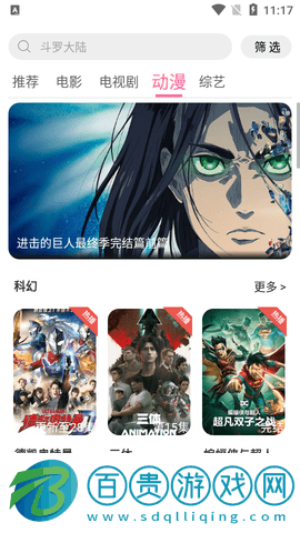 酒吧影院2023最新版