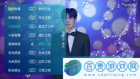 云視直播免授權版