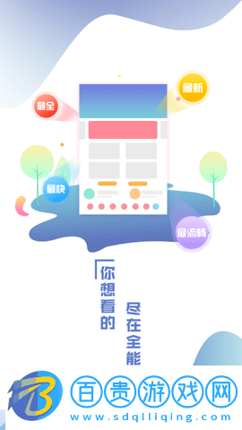 樂享時光高清免費版