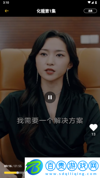 抓馬爽劇2024最新版