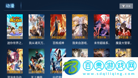 天天影視TV免授權版