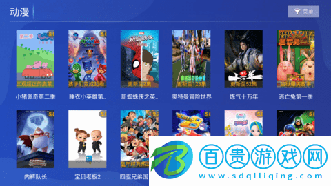 奇視影院2023最新版