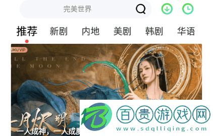 樂享時光高清免費版