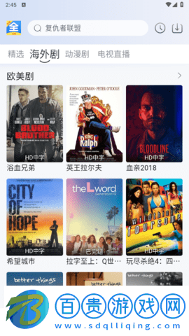 悅酷影視大全去廣告版