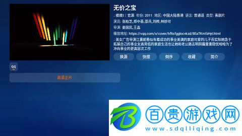 摸摸魚寶盒高清免費(fèi)版