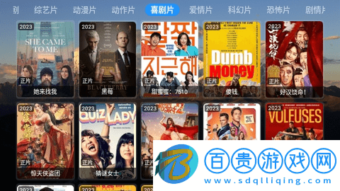 TH寶盒2024最新版