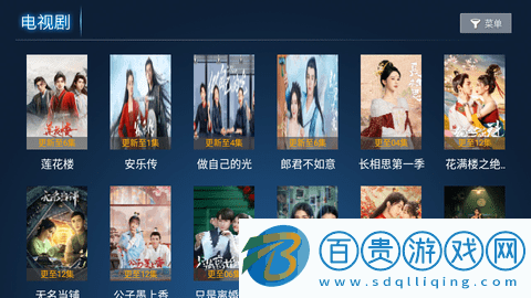 天天影視TV免授權版