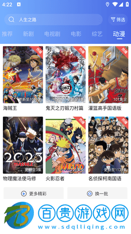 進(jìn)少影視官方版