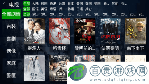 酷貓TV免費高清版