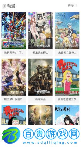 達(dá)達(dá)龜影視官方版