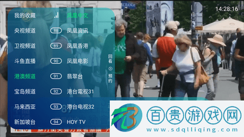 DIYP影音電視盒子版