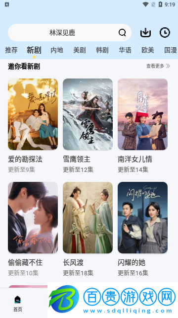 湯姆影視高清免費版