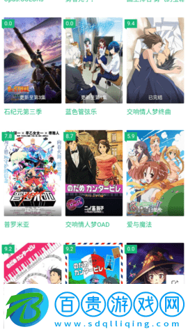 火狼影院去廣告純凈版