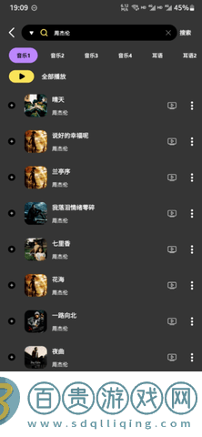 檸樂app最新版2023